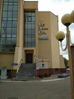 Электросети магнитогорск