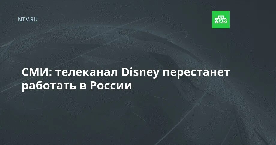 Канал disney россия 1 апреля 2024