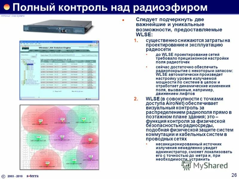 полный контроль. энергозависимость. тоталитарное государство примеры стран. тоталитарный режим в герман. установить полный контроль над.