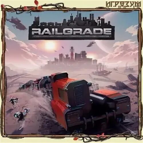 Railgrade игра. Слэшэр игра российского производства. Railgrade-insaneramzes. Railgrade