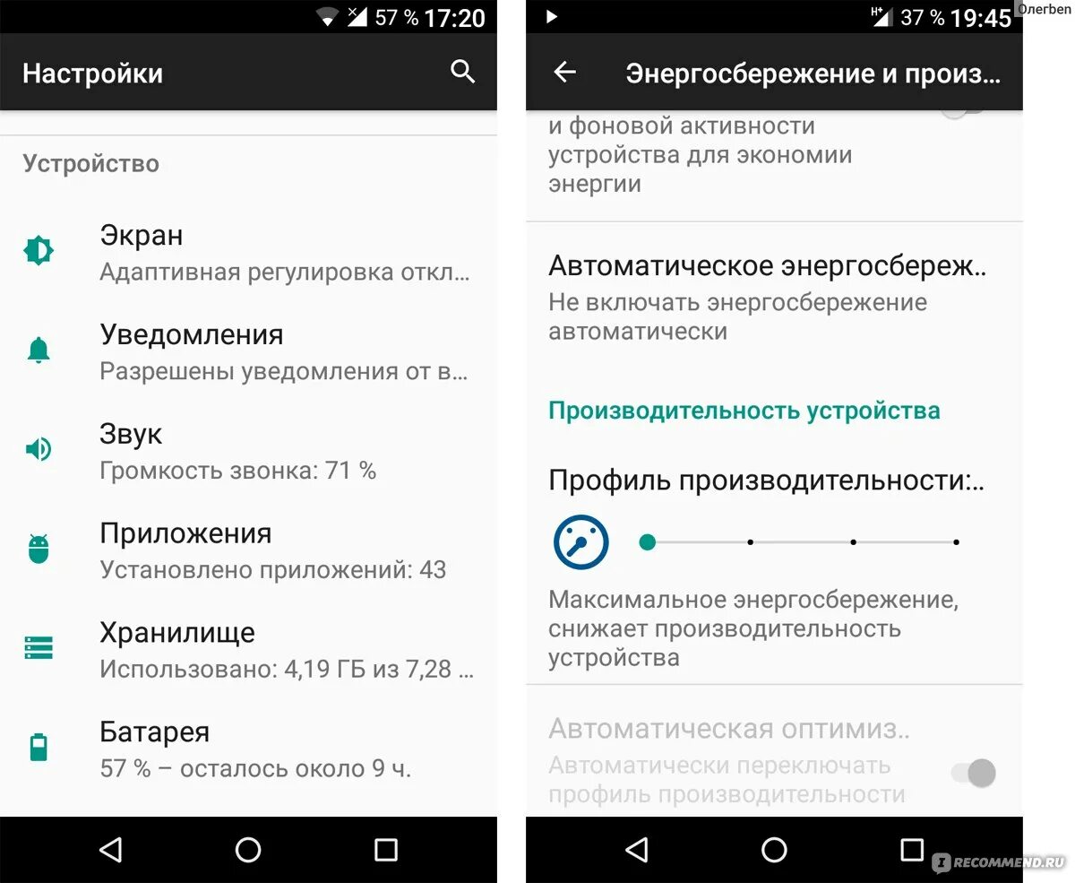 прошивка 14.1