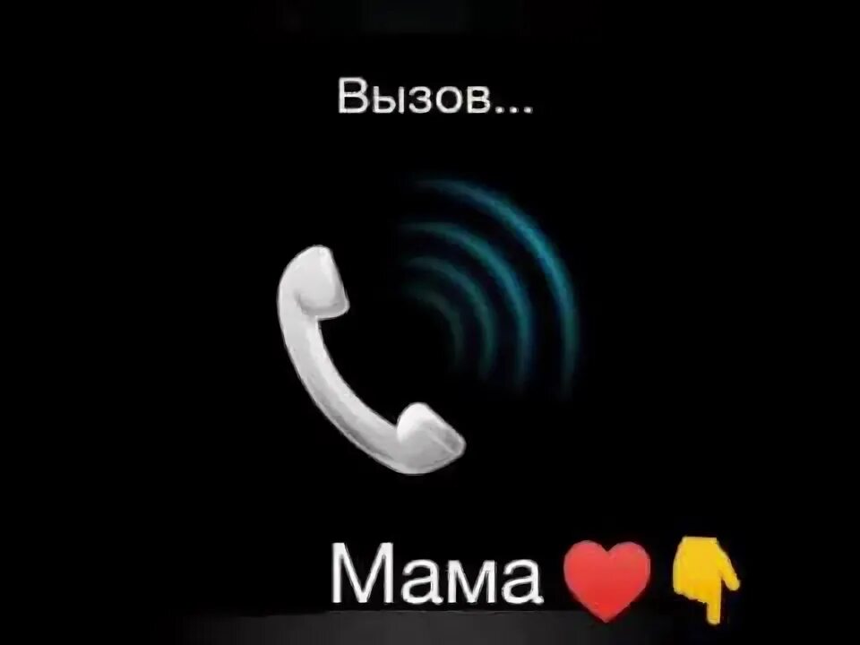 Барои занги телефон. Занги телефон. модар ба писар занг мезанад. тилфонм занг мезанам очачон гап мезана мухаммадчог. очачонм.