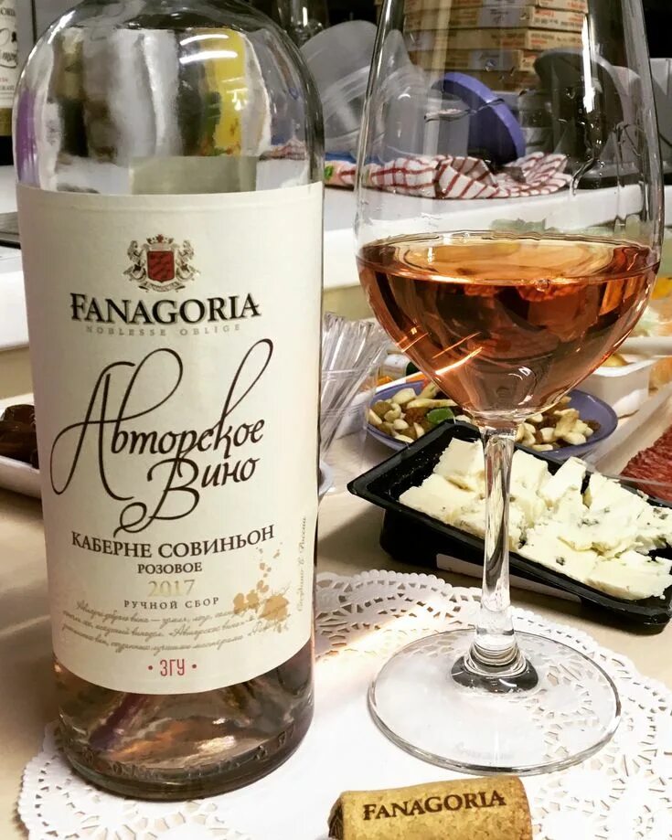 Розовые вина фанагории. Фанагория вино розовое. Вино Фанагория Каберне розовое. Rose вино розовое Фанагория. Фанагория вино розовое полусухое.