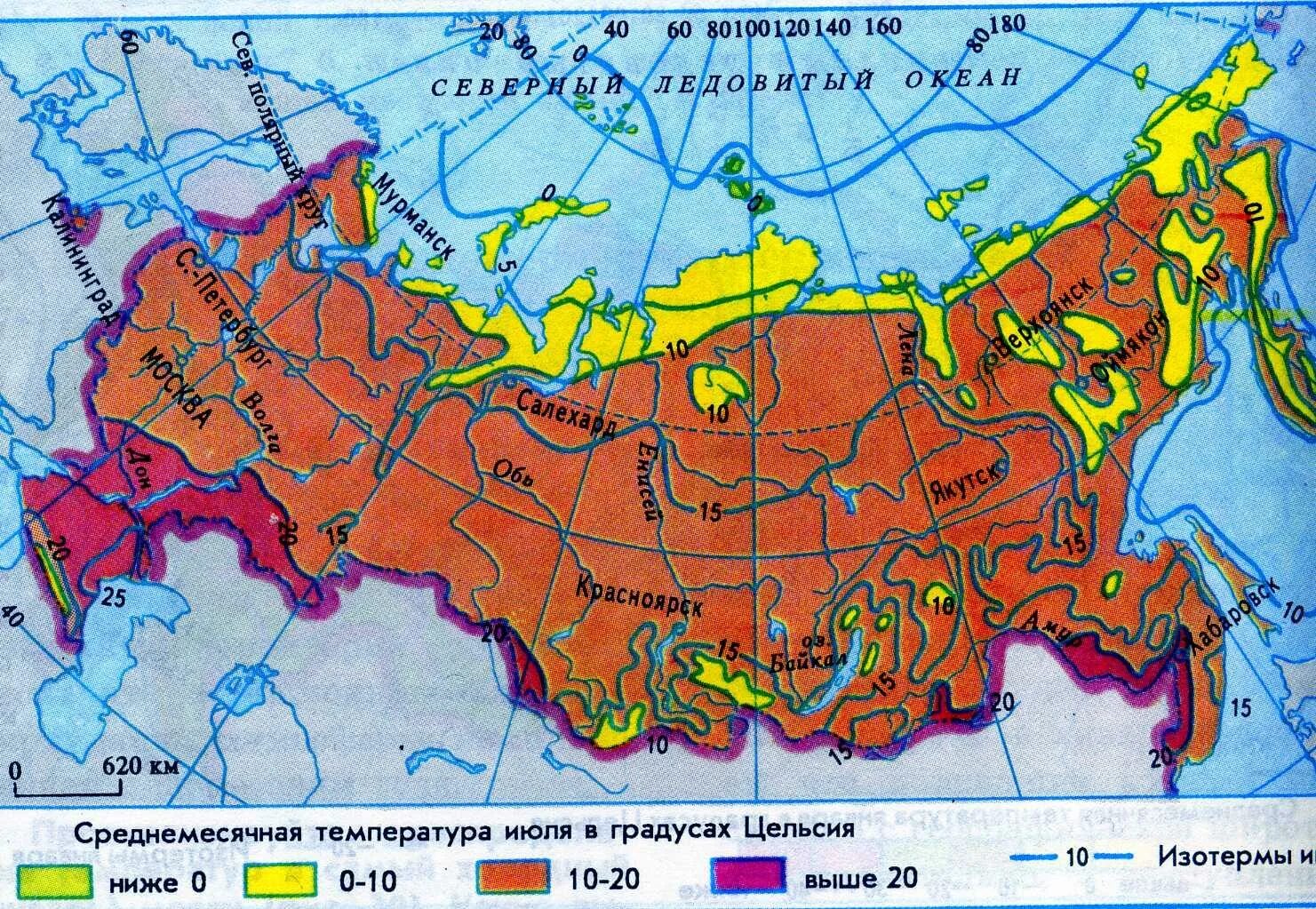 Среднегодовая температура сибири