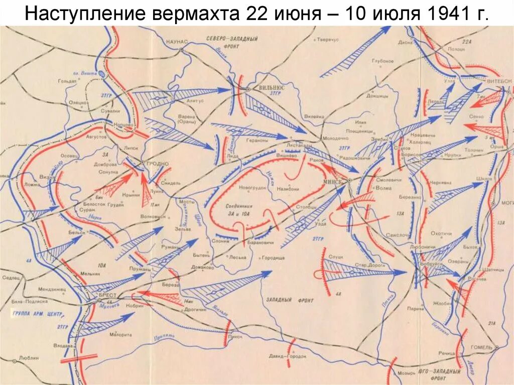 Наступление вермахта 1941 карта. Карта наступления немцев в 1941 году. Карта 1941 год наступление вермахта. Наступление немцев 22 июня 1941 карта. 22 июня июль 1941 г