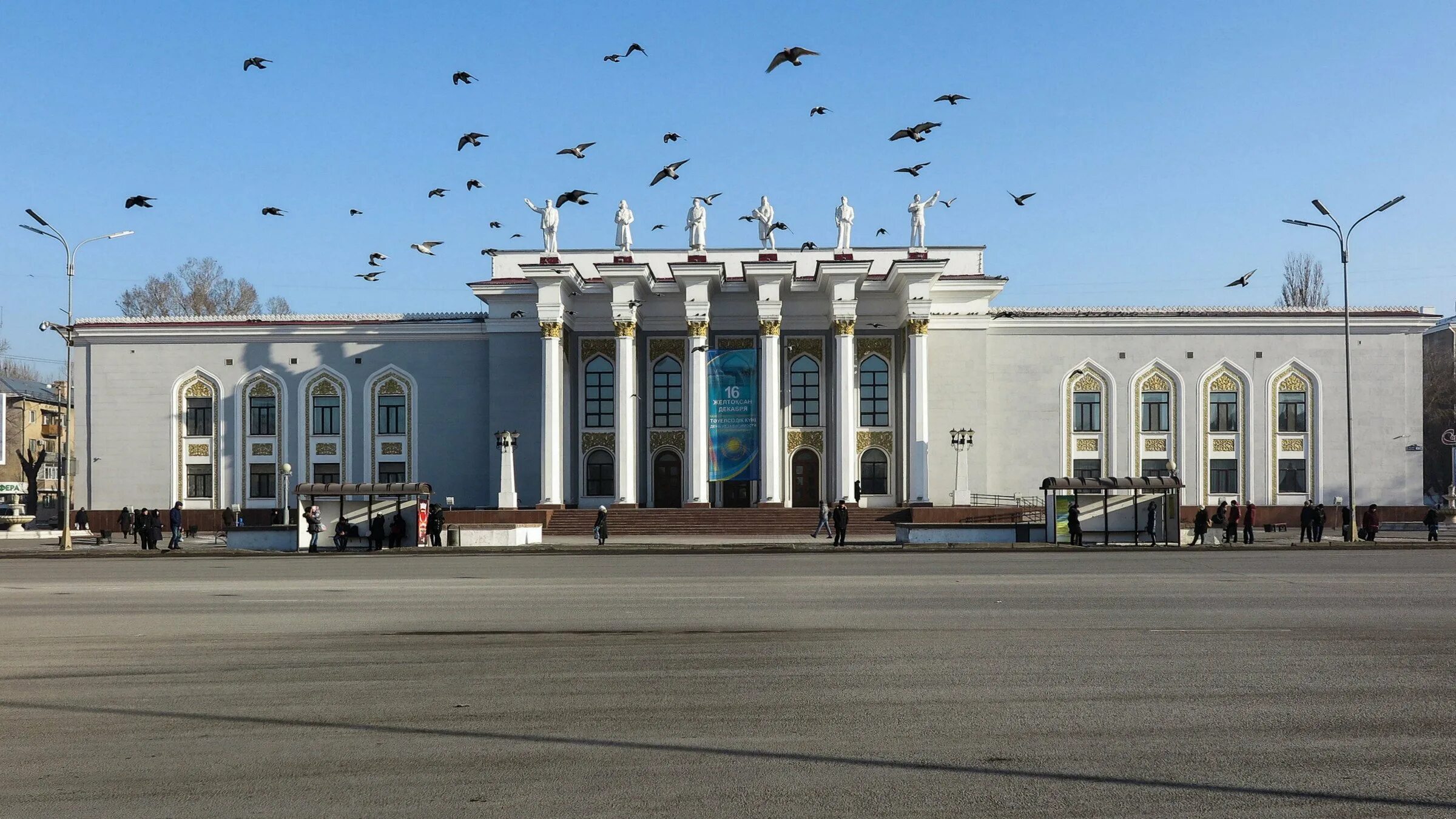Карагандинская высшая