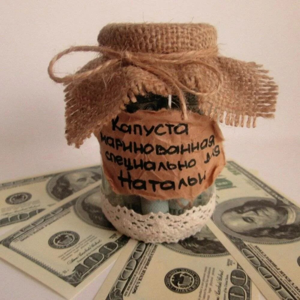 Идеи прикольно поздравить