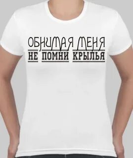 Помни одежда