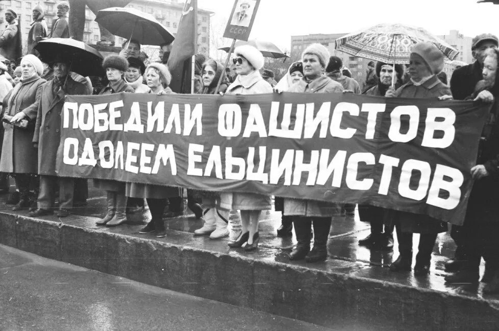 1 мая 1995. Новосибирск 1995 год. Первомайская демонстрация 1995 год. Митинг с транспарантами.