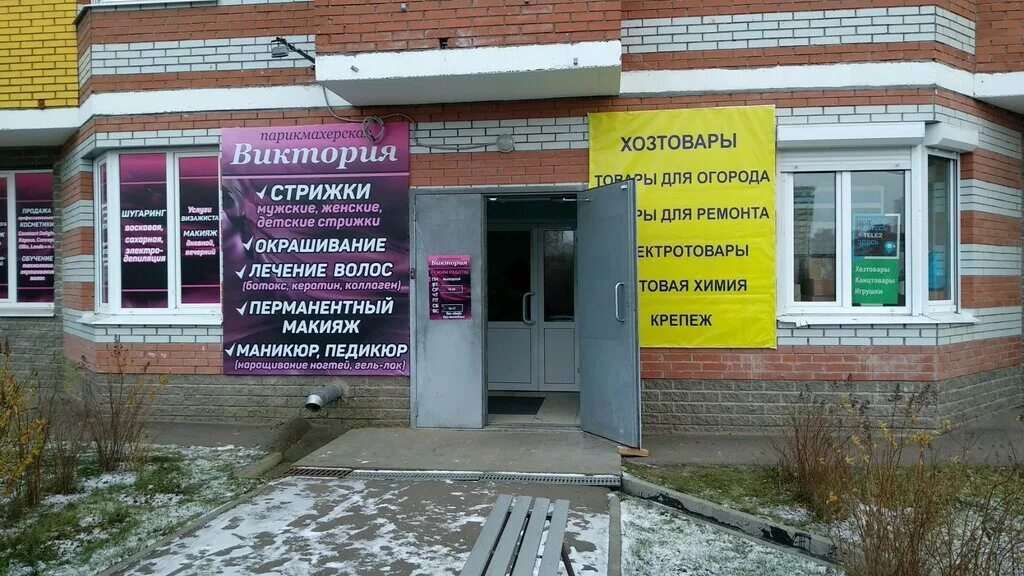 карта 2 гис. индекс ижевск ул. удмуртская, 263. татьяны барамзиной 74 ижевск. индекс ижевск ул.