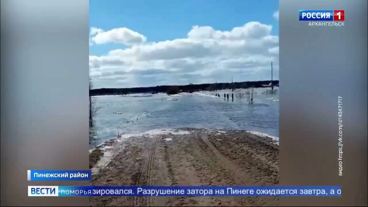 Где находится ледоход на пинеге. Ледоход в архангельске. ледоход на северной двине. северная двина заторы. ледоход в архангельске 2025.