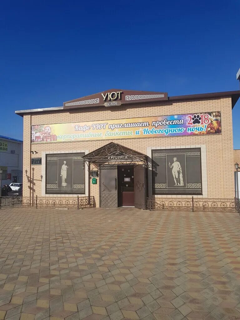 кафе в курганинске в парке. ресторан островок. эдем курганинск ресторан. сакура курганинск. кафе в городе курганинск.