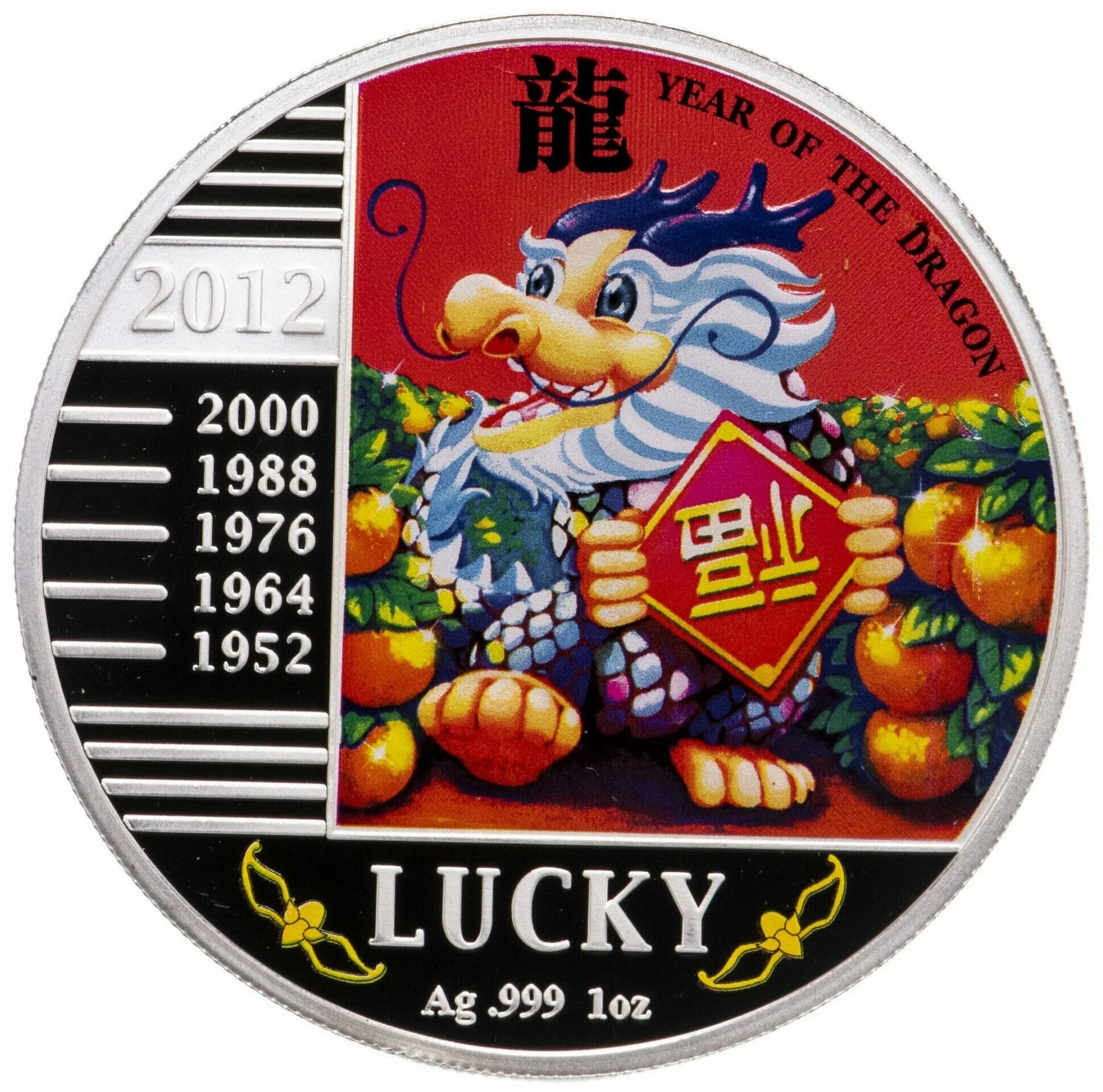 Ac dc елочные игрушки. Lucky year. сумки через плечо lucky bear. конго. Lucky box png.