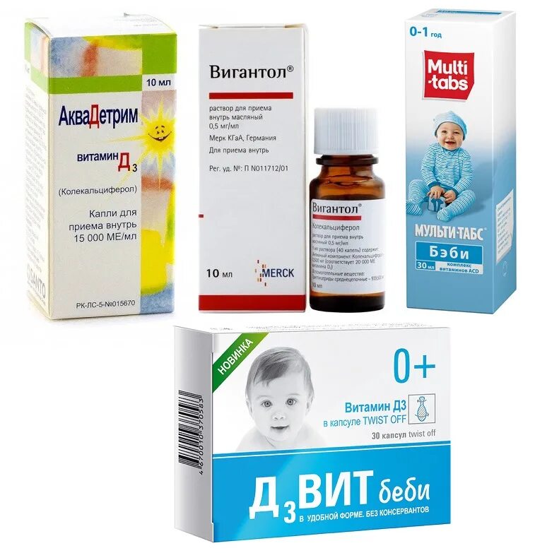 Витамин д3 аквадетрим для новорожденных. Вигантол витамин д3 для детей. Препараты витамина д для детей. Витамин д для детей аквадетрим.