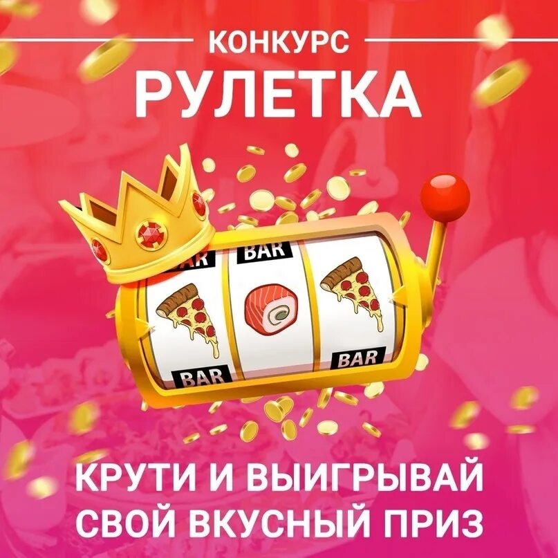 Крути и выиграй. Крути и выигрывай. Крути рулетку получай призы cyberx. Крути и выиграй. Крути и выигрывай.