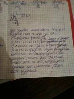 Грузовой автомобиль за один рейс может увезти