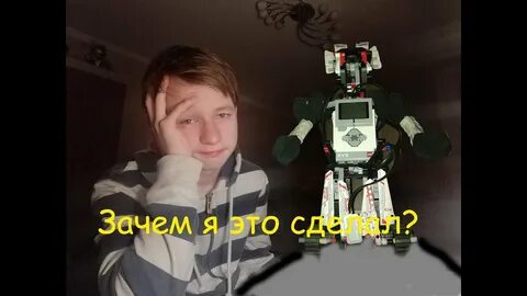 Как сделать аниматроника в реальной