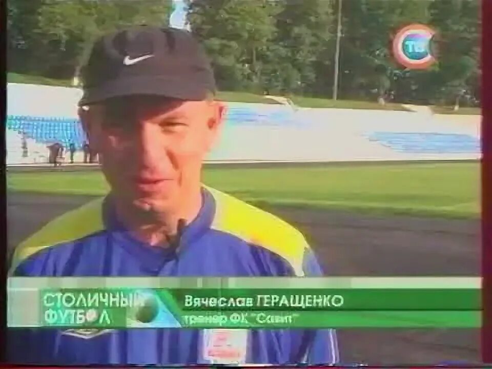 Севастополь (футбольный клуб, 2014). Guilherme miranda. Guilherme miranda. Гильерме маринато с кубком. Празднование 200 лет севастополю на стадионе чайка.