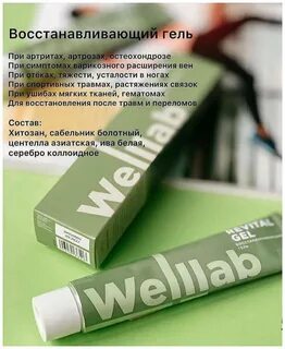 Оживи отзывы