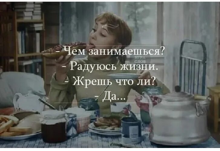 Коту скучно. Ты сейчас чем занята? бальзамирую душу. Короткие комиксы. Кот просыпается рано утром. Смешные мемы до слёз.