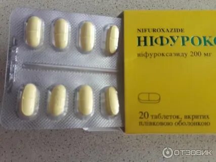 Нифуроксазид капсулы отзывы