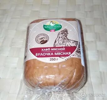 Хлеб мясо дербент
