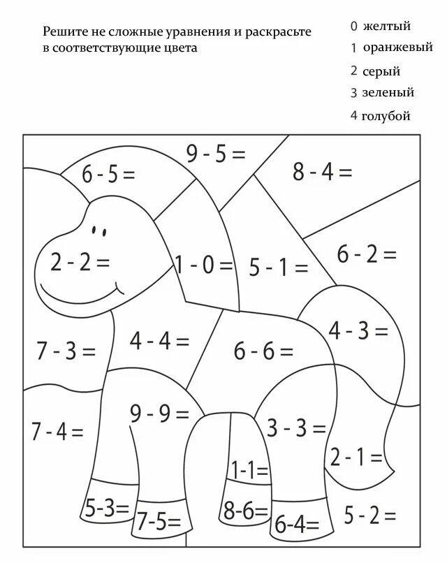 Раскраска математика для дошкольников. Решение примеро для дошк. Задания по математике для дошкольников примеры. Задания на решение примеров для дошкольников. Раскраска задание по математике 6 лет