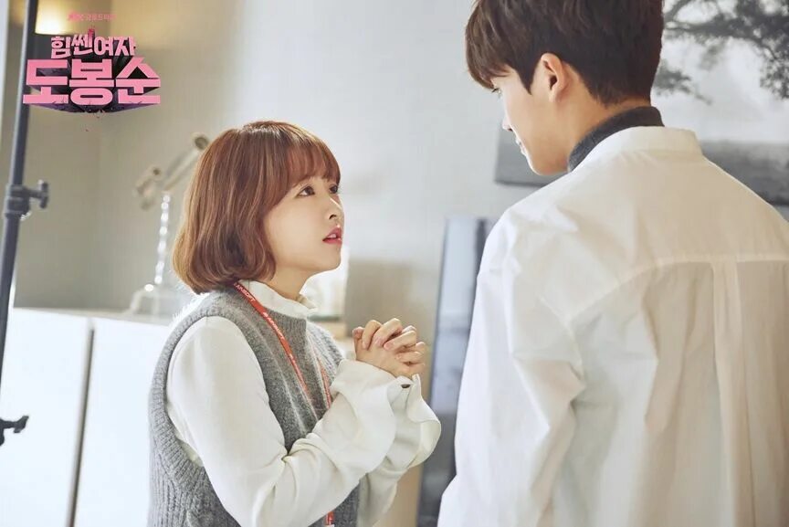 Фильм силачка до бон сун. Силачка до бон сун парк аттракционов. Силачка до бон сун дорама. Дорама силачка до бон сун поцелуй. Силачка до бон сун 2 дорама.