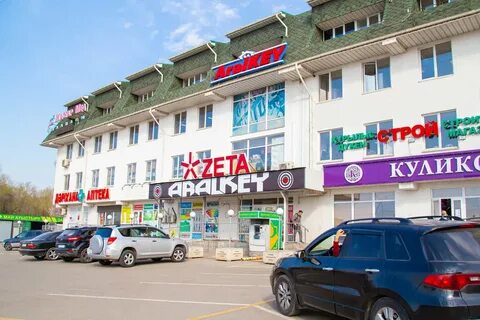 Зета алматы