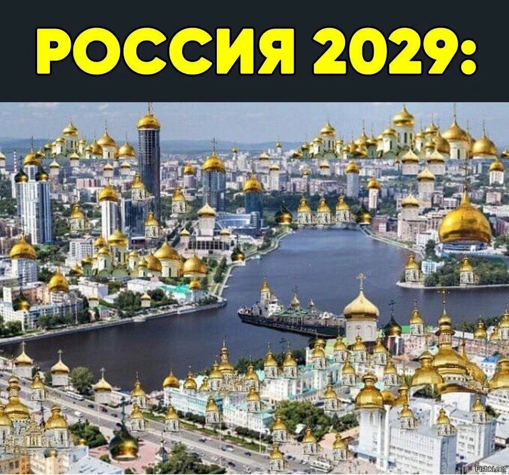 Какое будущее у россии