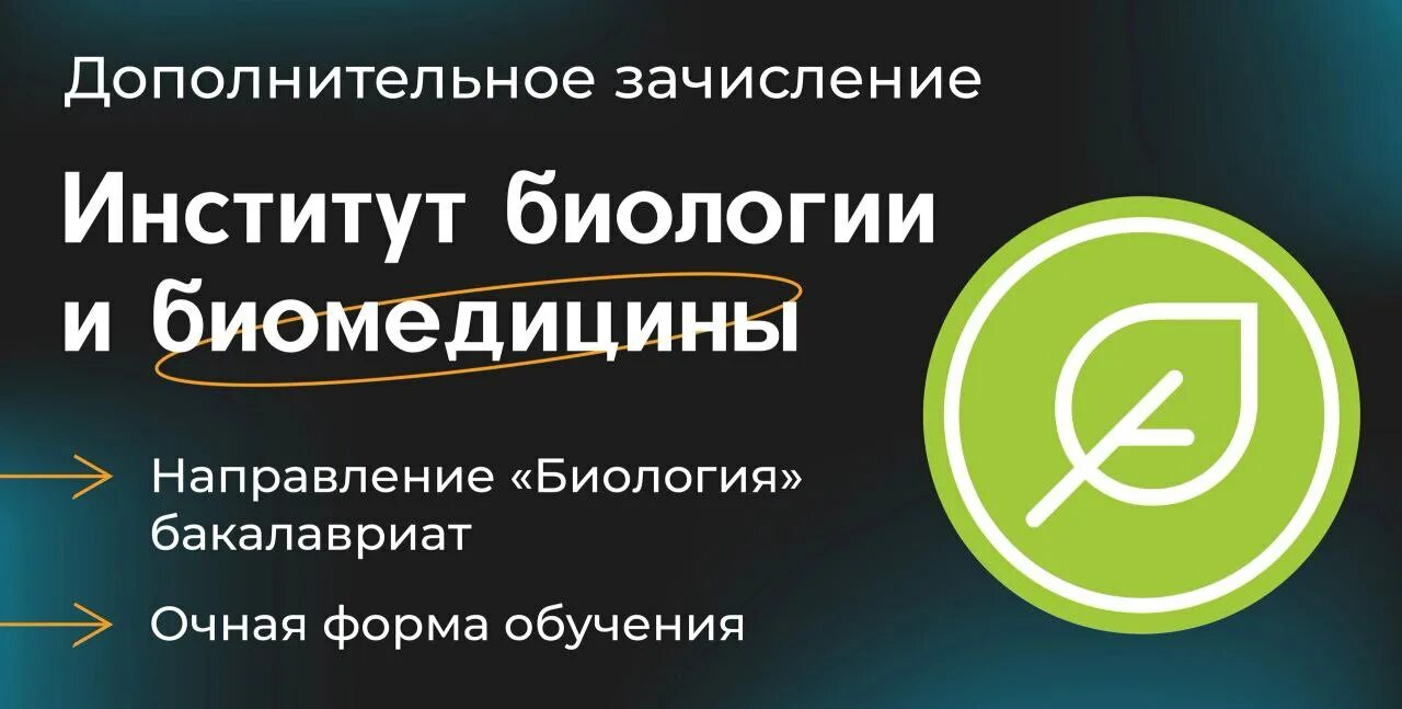 Мфц нижегородская область. Нижегородский государственный университет им. 2 корпус ннгу лобачевского нижний новгород. Студенческий мфц псковгу. Н.
