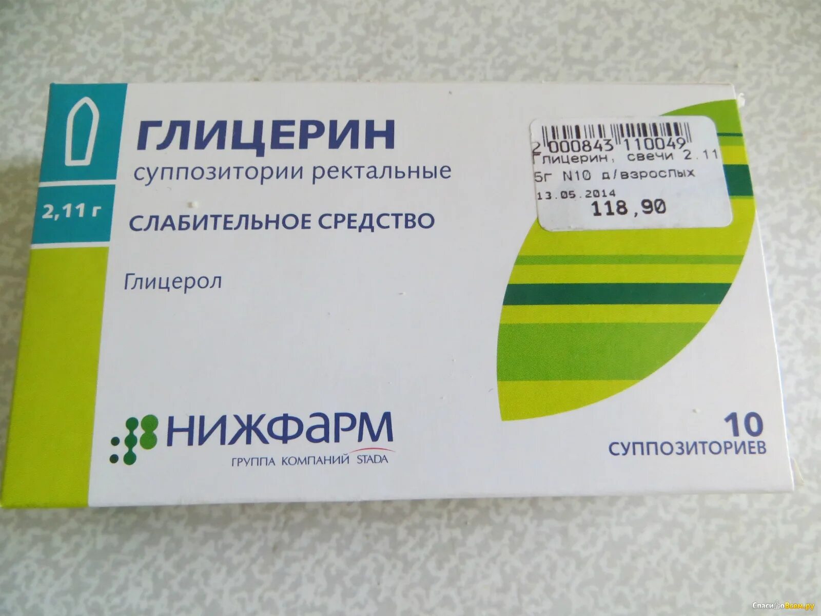 Свечи от запора взрослым быстрого. Свечи от запора. глицериновые свечи. глицериновые свечи от запора. глицериновые свечи от запора при.