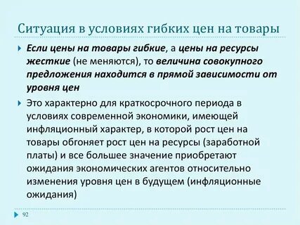 Условие гибкости