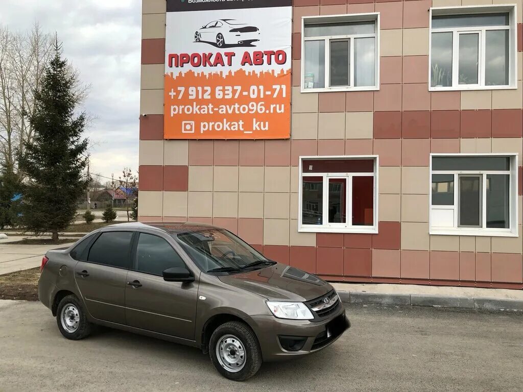 Купить авто каменск уральский