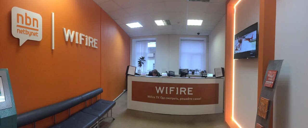 Нетбайнет. Чебнет чебоксары. Чебнет обзор. Чебнет чебоксары. Укц логотип.