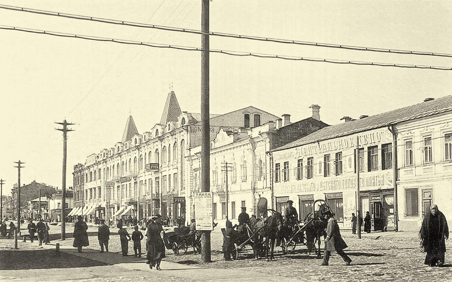 Основание города уфы