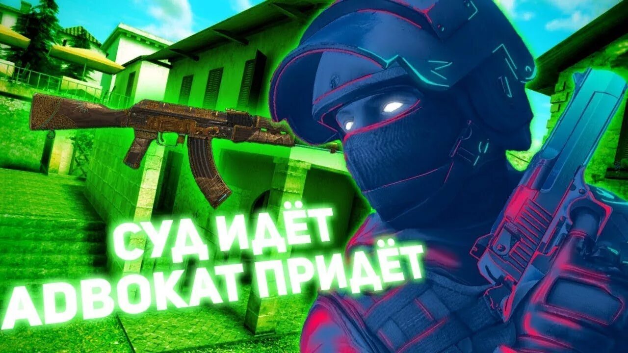 Стендов 2 v2. Стандофф 2. стендов превью. стендов 2. превьюшка стандофф.