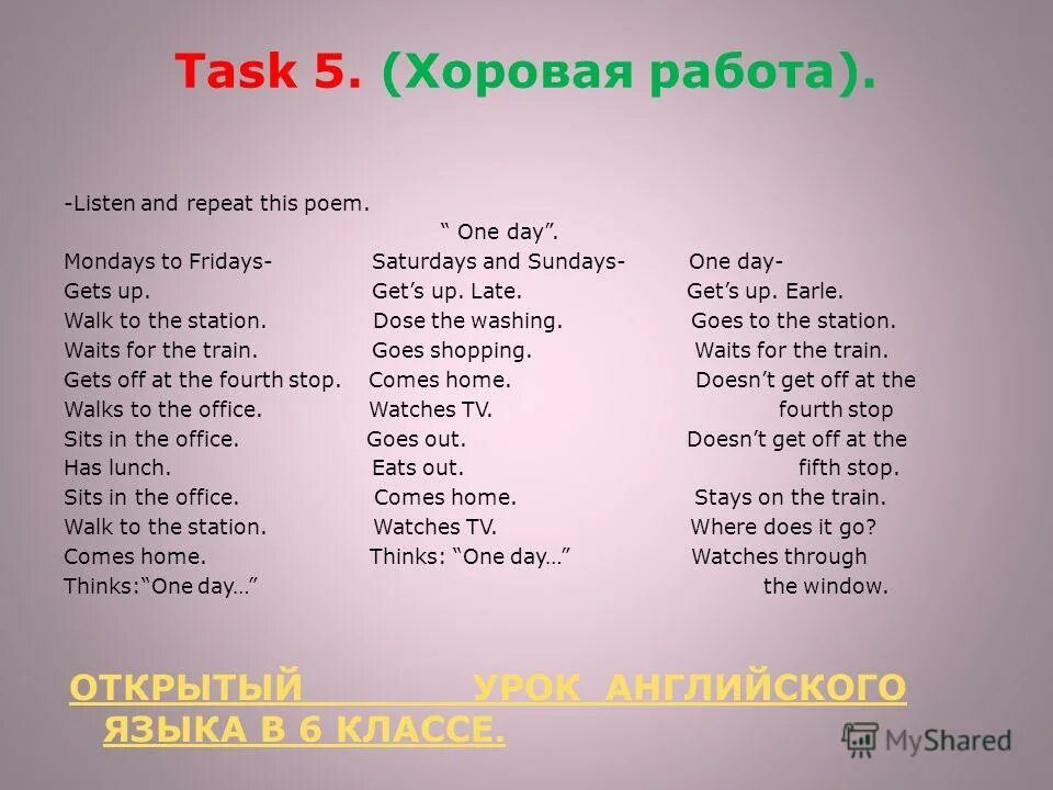 Task 5 choose. Таск 5 fan task. Task 5 choose. Are starving in the world today. Task 5 choose.