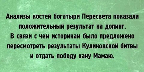 Разбор по косточкам