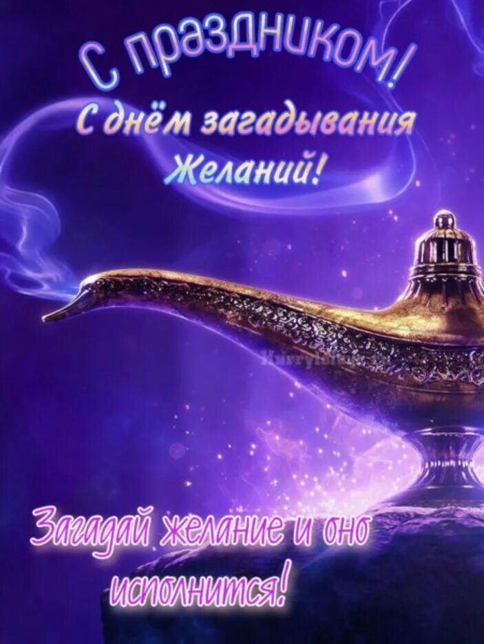 Исполняем желания вебка
