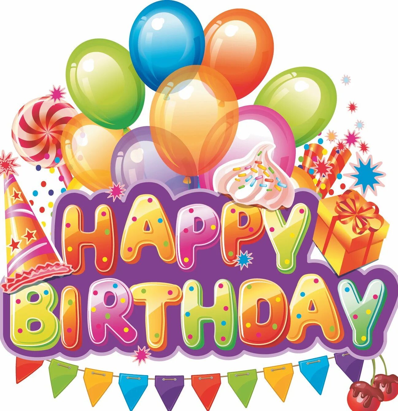 Birthday. С днем рождения. Надпись с днем рождения. Стикеры с днём рождения. Открытка с надписью Happy Birthday.