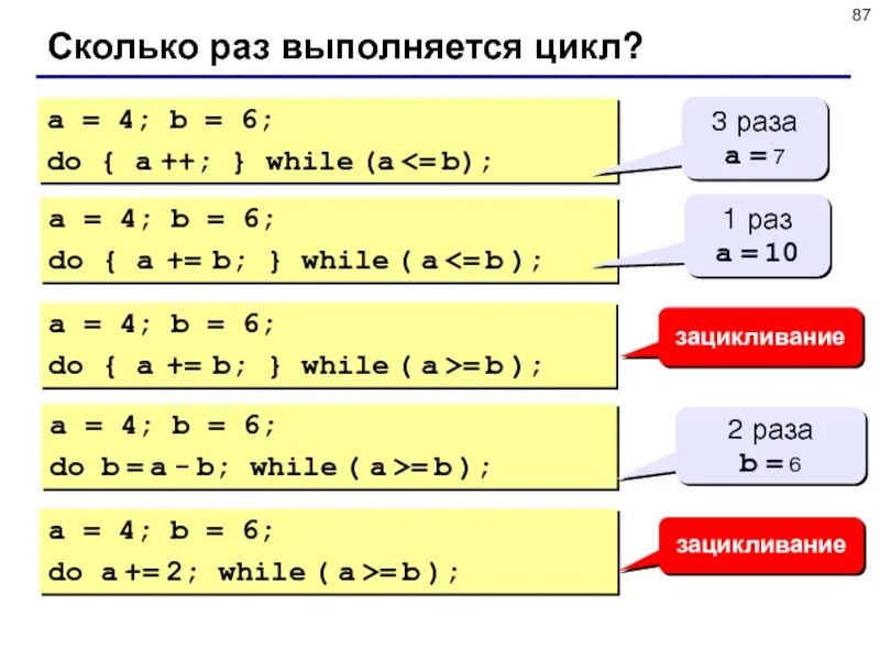 Сколько будет 1,8b +b=. B:a сколько будет. B:a сколько будет. 2b b сколько будет. B:a сколько будет.