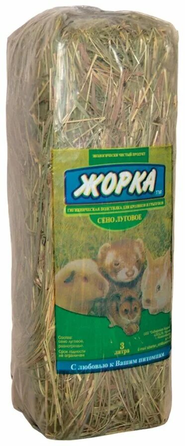Сено отборное для грызунов 500гр зверье мое. Наполнитель сено луговое. Сено сеяное. Сено луговое "бадди" 12л в п/э пакете. Сено на озон.
