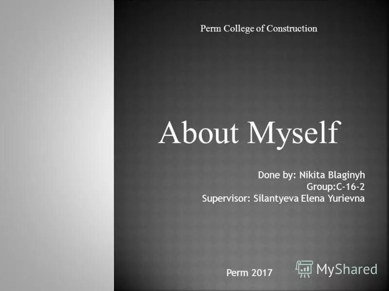 About myself презентация. About myself prezentatsiya. Картинки на тему about myself. Презентация about myself для студентов. 1 about myself