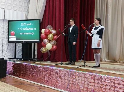 Учитель года выступление учителей