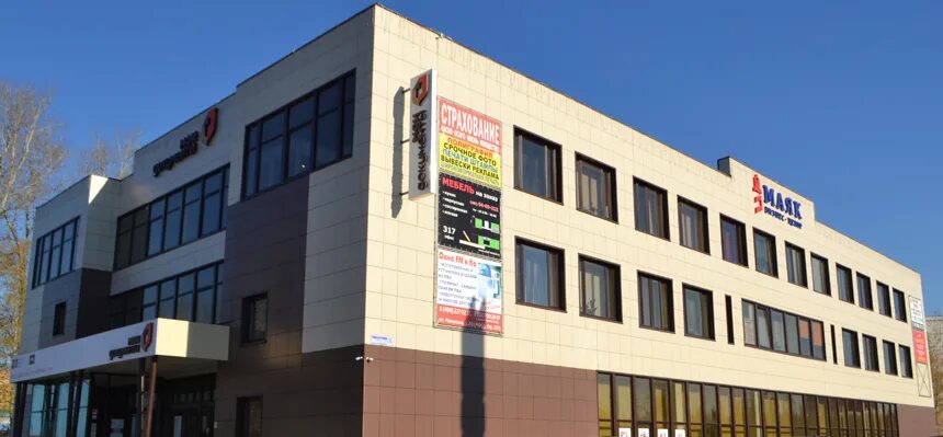 Мфц дмитровское шоссе. Дмитров микрорайон махалина,20. махалина 20 дмитров. мфц махалина 20. мфц дмитров.