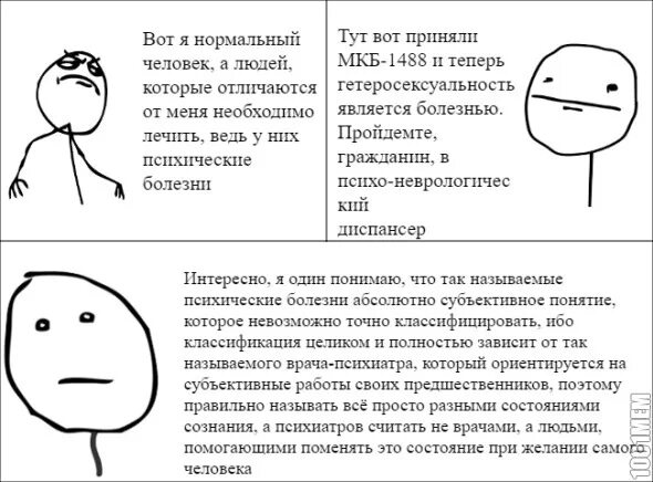 О нормально нормально ту ту ту