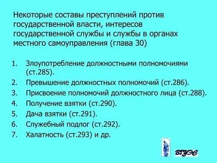 Комментированный ук