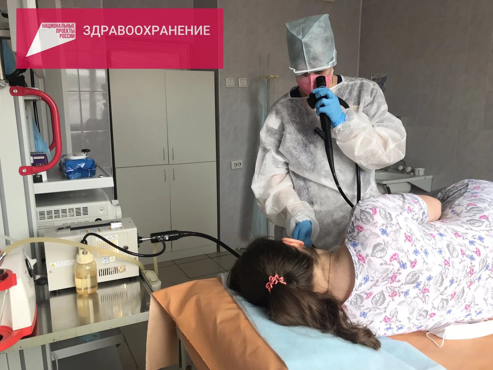 Пермь пройти обследование. Патологическое обследование. осмотр сразу всеми врачами.