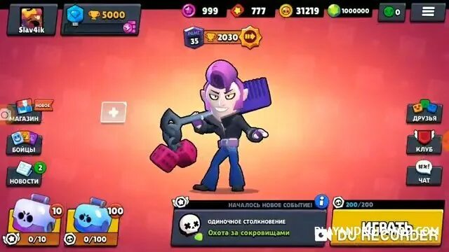 Nice nulls. Moon brawl. brawl stars генерал гавс. бравл пас с баззом. brawl brawl игра nulls brawl.